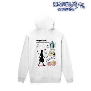 Dahlia in Bloom: Men's Zip Hoodie S (Ani-Sketch) [Arma Bianca]
