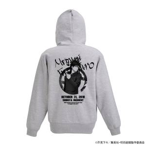 Jujutsu Kaisen: Zip Hoodie - Megumi Fushiguro - Shibuya Incident Ver. (L) [COSPA]