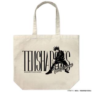Jujutsu Kaisen: Large Tote Bag - Megumi Fushiguro [COSPA]