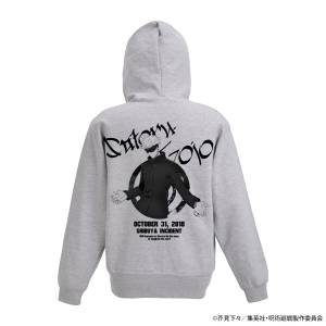 Jujutsu Kaisen: Zip Hoodie - Satoru Gojo - Shibuya Incident Ver. - Gray (L) [COSPA]