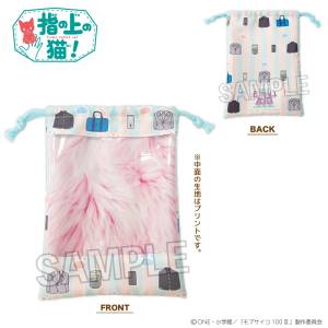 Mob Psycho 100 III: Pouch [PROOF]