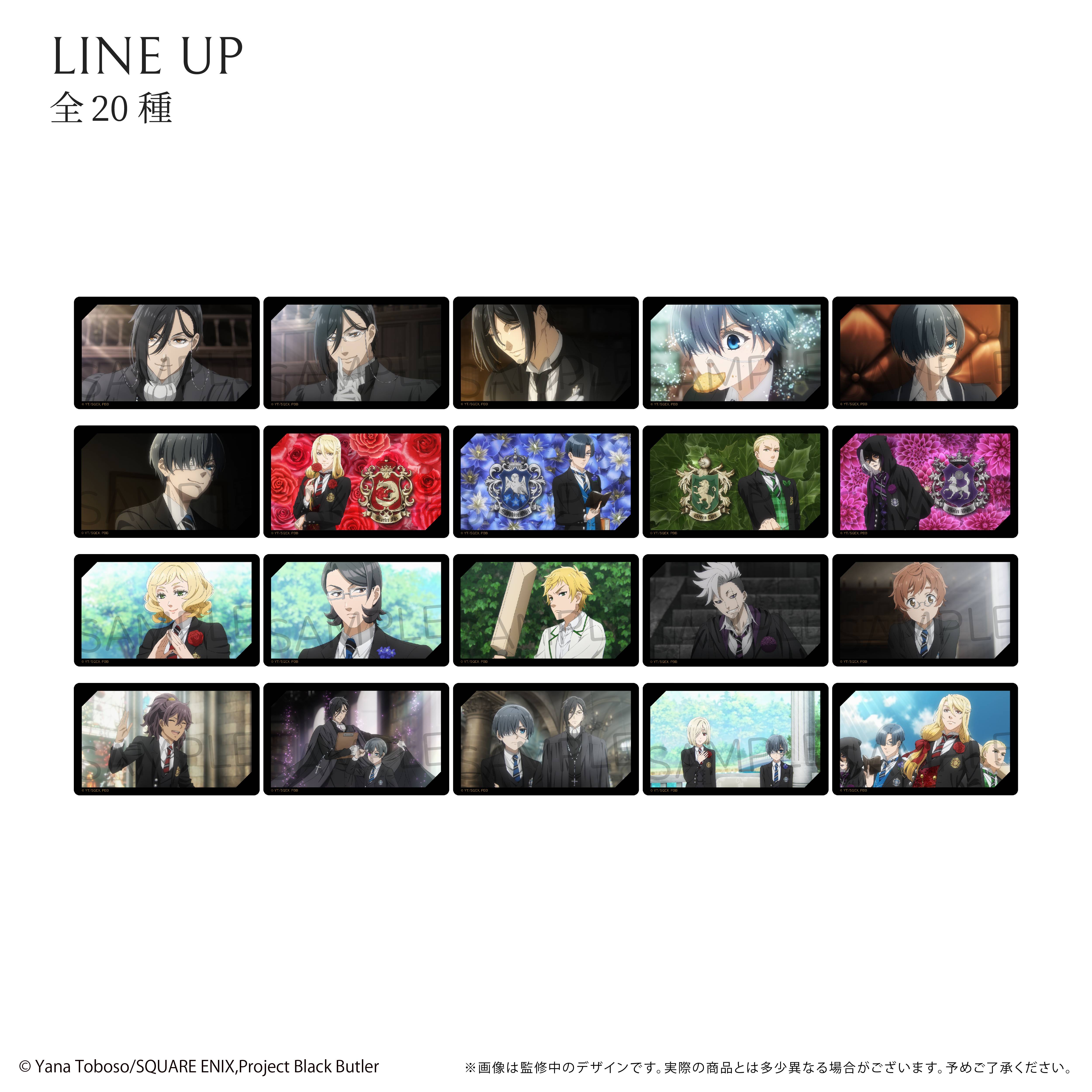 Black Butler: Public School Arc  Clear Card Collection (10 Packs Box) [Tapioca]