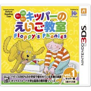 Kipper no Eigo Kyoushitsu - Floppy's Phonics Vol.1 : Kipper Hen [3DS - Used Good Condition]
