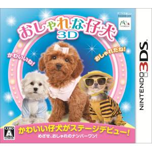 Oshare na Koinu 3D [3DS - Occasion BE]