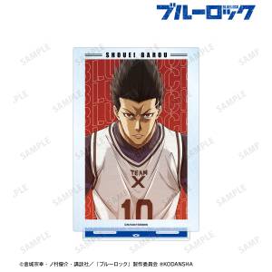 Blue Lock: Large Acrylic Stand - Shoei Barou [Arma Bianca]