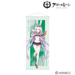 Azur Lane: Life Size Tapestry - Shimakaze (Swimsuit Ver.) [Arma Bianca]