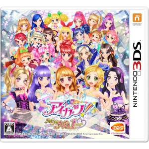 Aikatsu! My No.1 Stage! [3DS - Used Good Condition]