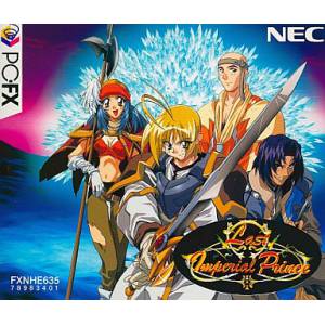 Last Imperial Prince [PCFX - used good condition]