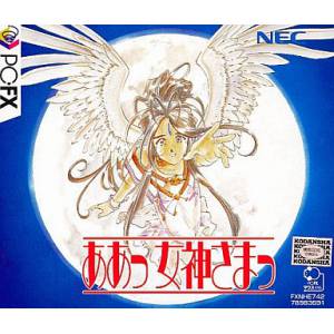 Ah! Megami Sama / Ah! My Goddess [PCFX - used good condition]