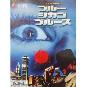 Blue Chicago Blues [PCFX - occasion BE]