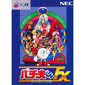 Pachiokun FX - Maboroshi no Shima Daikessen [PCFX - occasion BE]