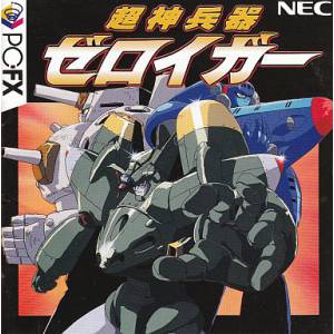 Choujin Heiki Zeroigar [PCFX - occasion BE]