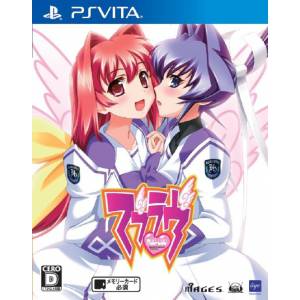 Muv Luv [PSV - Occasion BE]