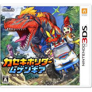 Kaseki Horider - Mugen Gear / Fossil Fighters - Frontier [3DS - Used Good Condition]