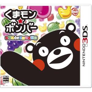 Kumamon Bomber - Puzzle de Kumamon Taisou [3DS - Occasion BE]