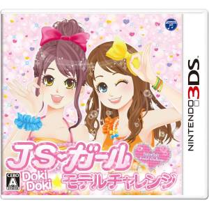 JS Girl - Doki Doki Model Challenge [3DS - Occasion BE]