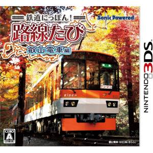 Tetsudou Nippon! Rosen Tabi - Eizan Densha Hen [3DS - Used Good Condition]