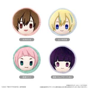 Jellyfish Can't Swim in the Night: Macaron Tapinui Plush (4 Packs Box) [Tapioca]