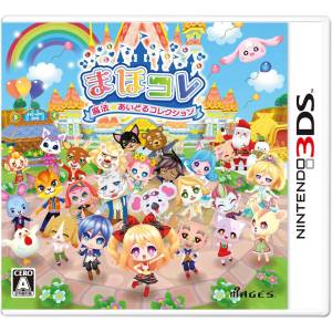 Mahokore - Mahou Idol Collection [3DS - Occasion BE]