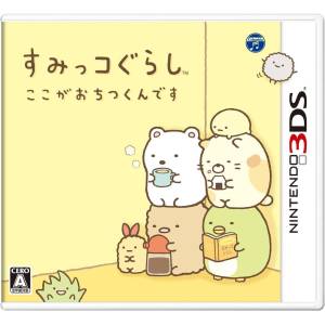Sumikko Gurashi - Koko ga Ochitsukundesu [3DS - Used Good Condition]