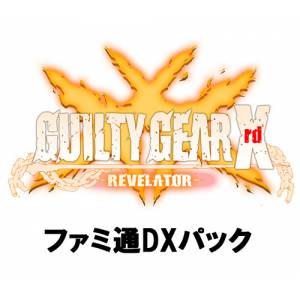 Guilty Gear Xrd Revelator - Famitsu DX Pack [PS4]