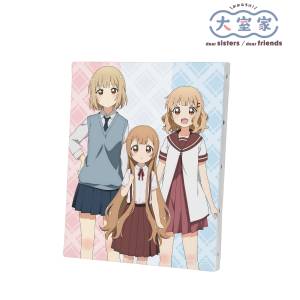 Omuro-ke Dear Sisters: Canvas Illustration (B Ver.) [Arma Bianca]