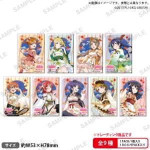 Love Live!: Square Can Badge Collection - Collection Mu's Hot Pot Party (Box of 9) [Bushiroad]