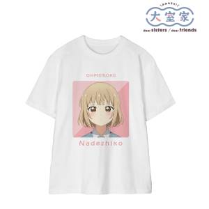 Omuro-ke Dear Sisters: T-Shirt (L) - Nadeshiko Omuro [Arma Bianca]