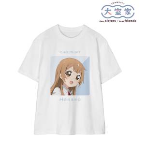 Omuro-ke Dear Sisters: T-Shirt (XXL) - Hanako Omuro [Arma Bianca]