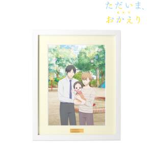 Welcome Home: Chara Fine Illustration - Masaki, Hiromu & Hikari [Arma Bianca]