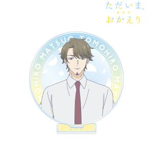 Welcome Home: Acrylic Stand - Tomohiro Matsuo [Arma Bianca]