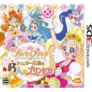 Go! Princess PreCure - Sugar Oukoku to 6 Nin no Princess! [3DS - Used Good Condition]