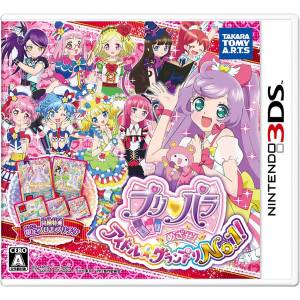 PriPara Mezase! Idol Grand Prix No.1! [3DS - Used Good Condition]