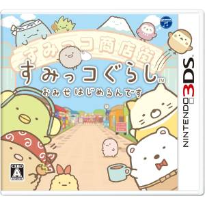 Sumikko Gurashi - Omise Hajimerun desu [3DS - Occasion BE]