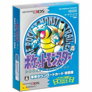 Pokemon Blue Special Edition [3DS]