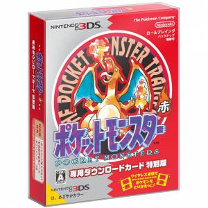 Pokemon Red Special Edition [3DS]