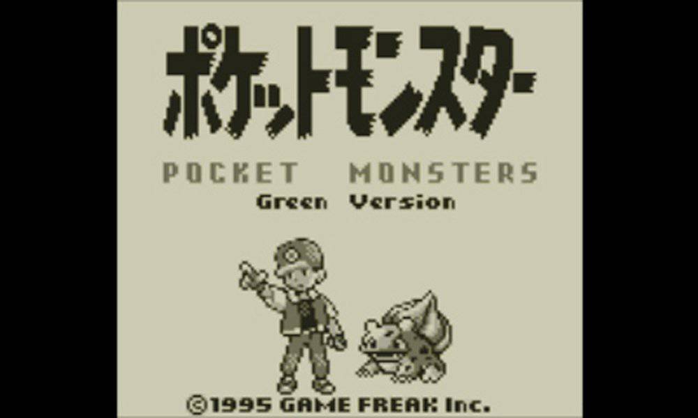 Pokemon Green Special Edition [3DS] - Nin-Nin-Game.com