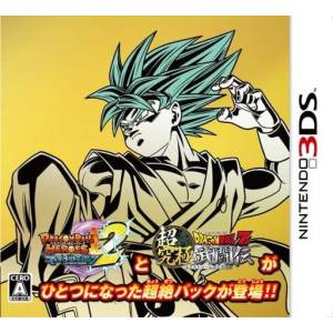 Dragon Ball Z Chou Kyuukyoku Heroes W Pack [3DS - Used Good Condition]