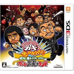Downtown no Gaki no Tsukai ya Arahende!! Zettai ni Tsukamatte ha Ikenai - Gasu Kuropikari Land [3DS - Used Good Condition]