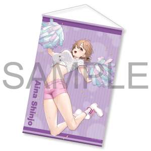 When Two Sisters Become Extremely Obsessed With Me After I Saved Them: B2 Tapestry - Aina Shinjo (Summer Festa Ver.) [Kadokawa]