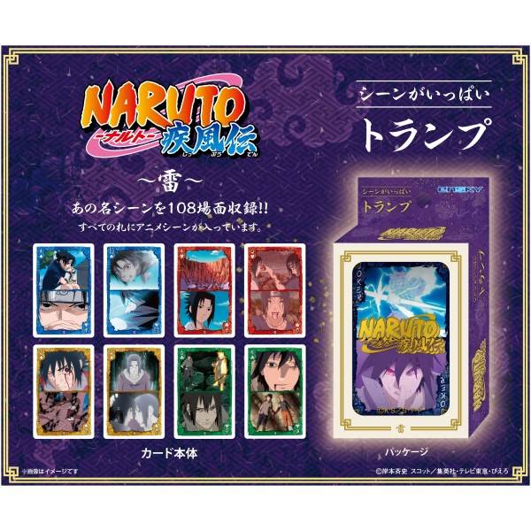 Naruto Shippuden: Scenes Pack Lightning  Playing Cards [Ensky]