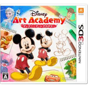 Disney Art Academy [3DS - Occasion BE]