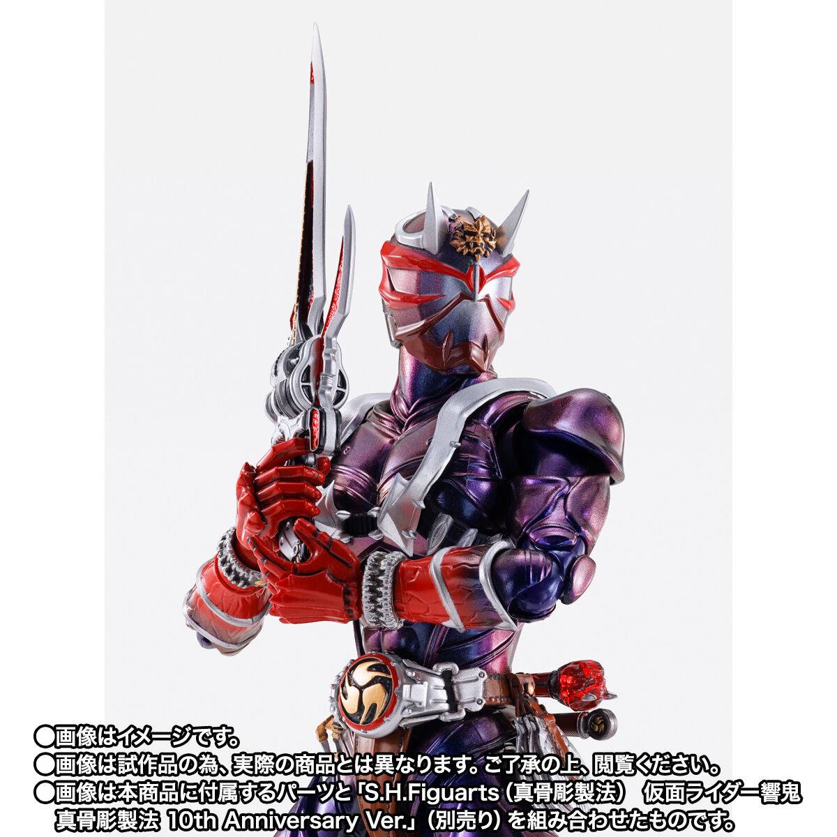 特撮 SHFiguarts MASKED RIDER ARMED HIBIKI Kamen Rider Hibiki S.H.Figuarts -Shinkocchou Seihou- Kamen