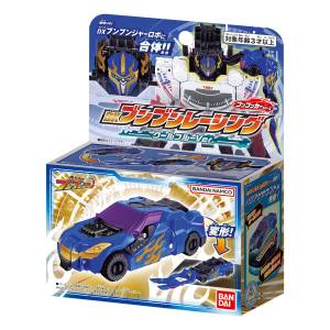 DX: Bakuage Sentai Boomboomger - Boomboom Racing - Cool Blue Ver. [Bandai]