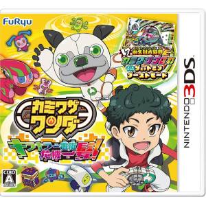 Kamiwaza Wanda - Kirakira Ichibangai Kikiippatsu! [3DS - Used Good Condition]