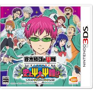 Saiki Kusuo no Sainan - Shijou Saidai no Sainan!? [3DS - Used Good Condition]