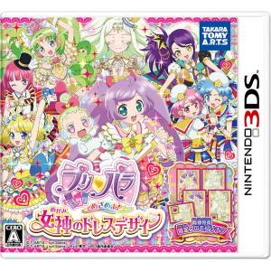 PriPara Mezameyo! Megami no Dress Design [3DS - Occasion BE]