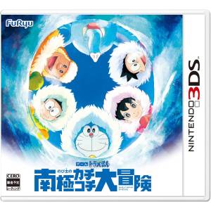 Doraemon - Nobita no Nankyoku Kachikochi Daibouken [3DS - Used Good Condition]
