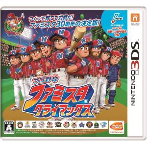 Pro Yakyuu Famista Climax [3DS - Used Good Condition]