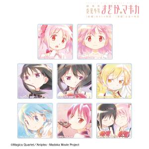 Puella Magi Madoka Magica: Acrylic Tiles - Beginnings & Eternal Movies (Ani-Art) (Aqua Label) (8 Packs Box) [Arma Bianca] 